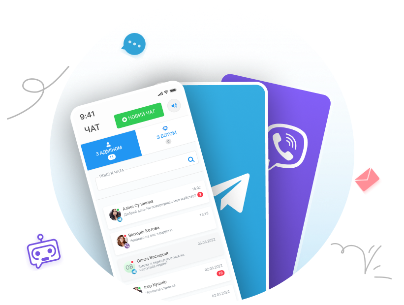 Интеграция CRM  с Telegram и Viber